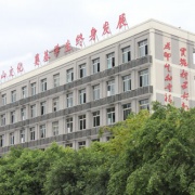 遂宁清华国中国际学校