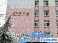 绵阳南山中学双语学校2025年招生代码