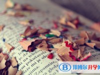 2020年自贡中考是什么