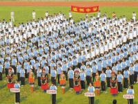 汶川威州中学2023年招生录取分数线
