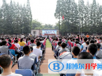 峨眉山第四中学2025年招生简章