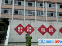 峨眉山第四中学2025年招生代码