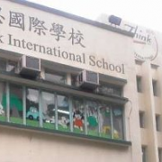 香港朗思国际学校