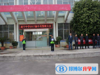 西昌南宁中学2025年招生办联系电话