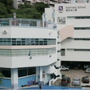 香港堅尼地小學