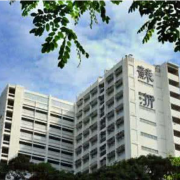 香港苏浙公学国际部