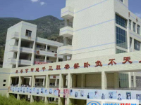 宁南高级中学2025年报名条件、招生要求、招生对象