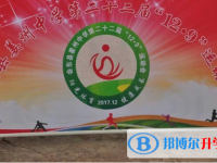 会东姜州中学2025年招生简章