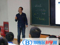 都江堰虹口中学2025年学费、收费多少