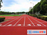 都江堰虹口中学网站网址主页