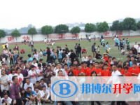 绵阳第九中学2025年学费、收费多少