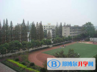 眉山东坡永寿高级中学2025年招生简章