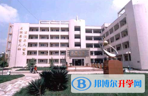 隆昌黄家中学2021年学费收费多少