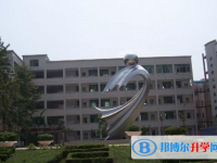 隆昌黄家中学2025年招生代码