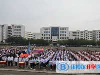 邻水丰禾中学2025年招生代码