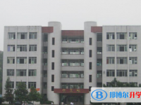 邻水丰禾中学2025年宿舍条件