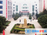 四川富顺城关中学2025年招生简章
