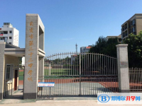 自贡第二十二中学2025年招生简章