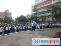 自贡第二十二中学2025年报名条件、招生要求、招生对象