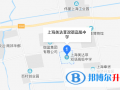美达菲上海学校地址在哪里