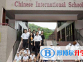 香港美国学校2023年招生计划