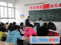 广汉万福中学地址在哪里