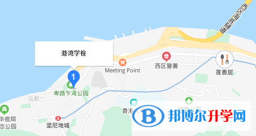 香港港湾学校地址在哪里