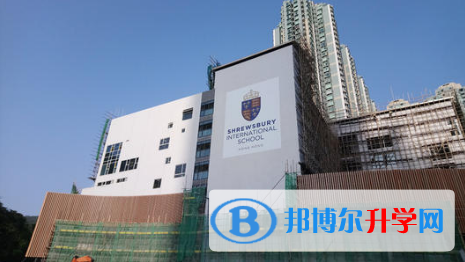 香港思贝礼国际学校2023年学费、收费多少