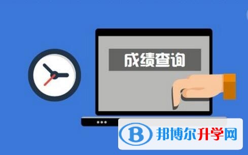 2020年眉山查询中考成绩的热线电话