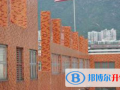 香港美国国际学校2023年招生简章