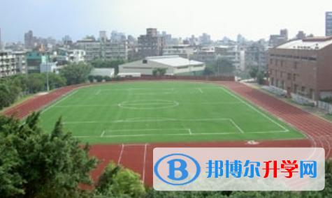 台北美国学校2023年招生办联系电话