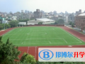 台北美国学校2023年招生办联系电话