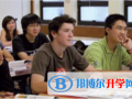 香港德瑞国际学校2023年报名条件、招生要求、招生对象