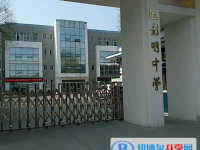 江油彰明中学2025年宿舍条件