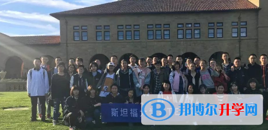 呼市二中国际班网站网址 