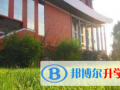 西北师大附中国际教育服务中心怎么样、好不好
