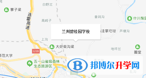 兰州碧桂园学校地址在哪里