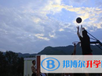 雅安宝兴中学2025年报名条件、招生要求、招生对象
