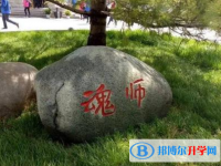 雅安宝兴中学2025年招生办联系电话