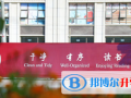 郑州艾瑞德国际学校2023年学费、收费多少