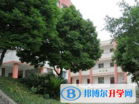 四川沐川中学2025年学费、收费多少