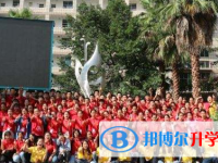西昌经久中学2025年学费、收费多少