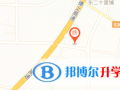 河南永城致远国际学校地址在哪里