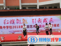 苟角中学2025年报名条件、招生要求、招生对象