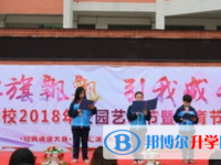 苟角中学2025年招生办联系电话