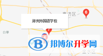 郑州外国语学校国际班地址在哪里