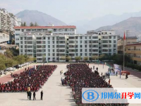 四川金阳中学2025年招生简章