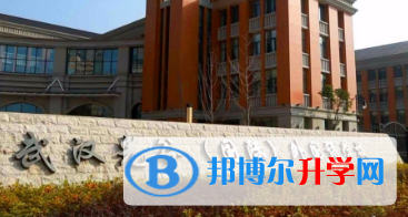 武汉光谷国际外国语学校2023年学费、收费多少