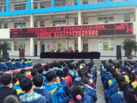 四川宣汉天生中学2024年排名
