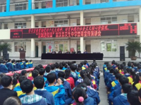 四川宣汉天生中学2025年排名